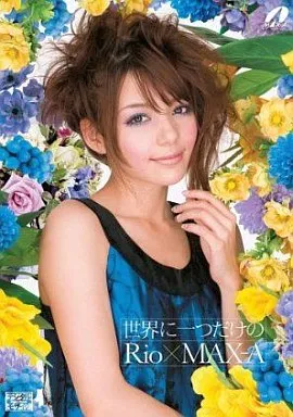 駿河屋 -【アダルト】<中古>Rio / 世界の一つだけのRio×MAX-A（AV）