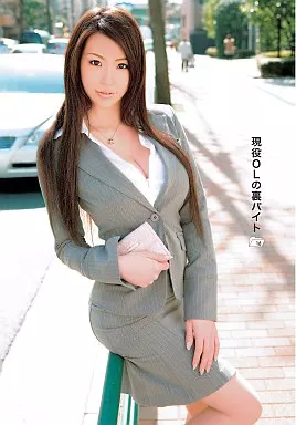 現役OLの裏バイト(16)