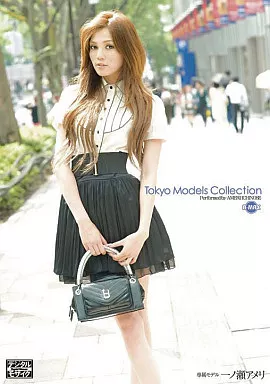 一ノ瀬アメリ / Tokyo Models Collection