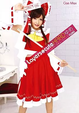 Layers cute HARD レイヤーズキュートハード ゆめ