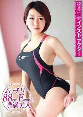 知世奏 / 競泳水着インストラクター ムッチリ88cmEcupな豊満素人