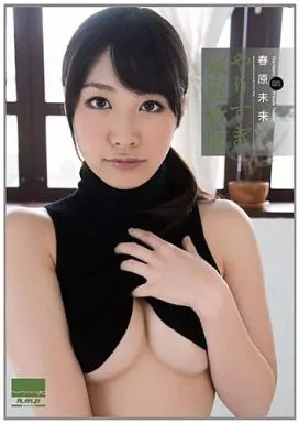 春原未来 / やりすぎ家庭教師