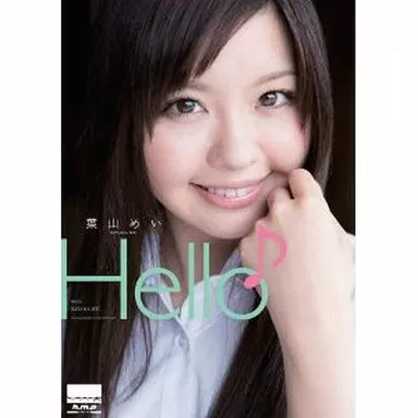 葉山めい / Hello♪