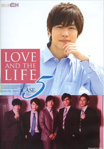 一徹(鈴木一徹) 他 / LOVE AND THE LIFE CASE.5