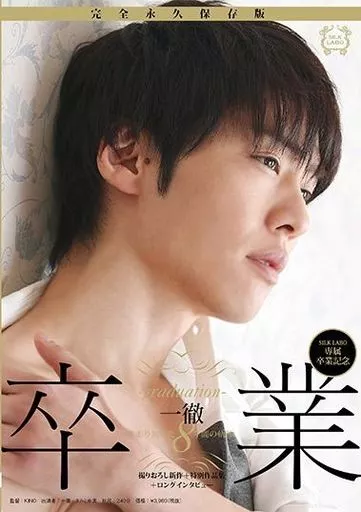 西武ライオンズ 応援グッズ 丸山穂高 Lions 【公式通販】