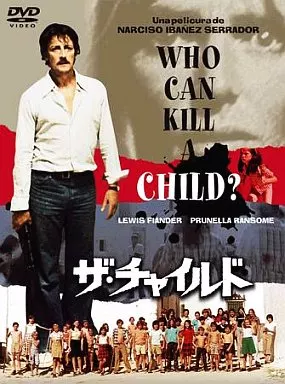 駿河屋 -<中古>ザ・チャイルド('76スペイン) (日本コロムビア)（洋画）