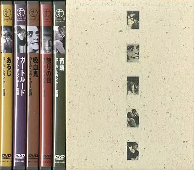 駿河屋 -<中古>カール・ドライヤー傑作選（洋画）