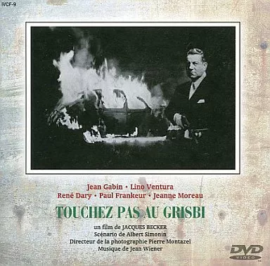 現金に手を出すな('54仏/伊) 駿河屋 -<中古>現金に手を出すな('54仏/伊)（洋画）
