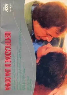 駿河屋 - 【買取】ある女の存在証明('82伊) (ビクター