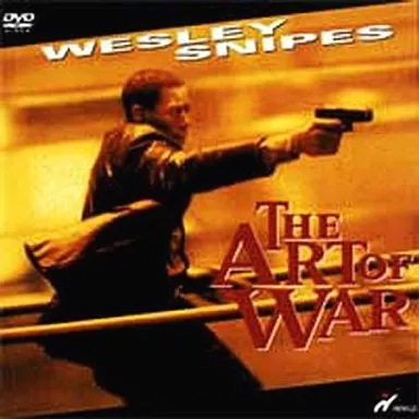 アート・オブ・ウォー(’00米)