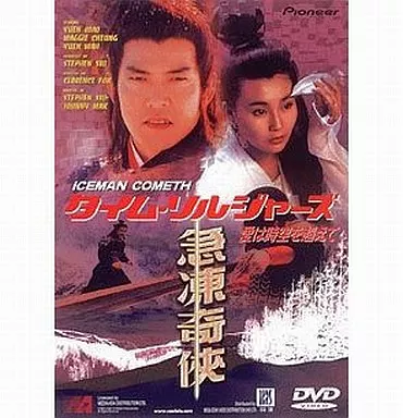 タイム・ソルジャーズ～愛は時空(とき)を超えて～ [DVD] 駿河屋 -<中古>タイム・ソルジャーズ 愛は時空(とき)を超えて
