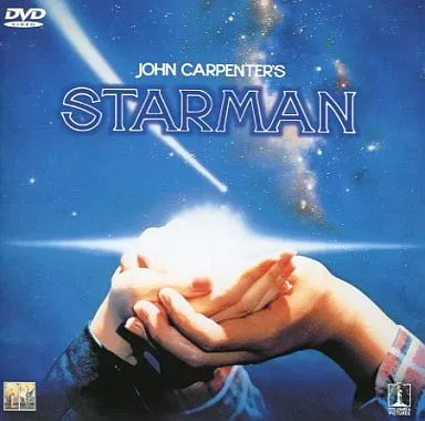スターマン愛・宇宙はるかに(’84米) ((株)ソニ-・ピクチャーズエンターテインメント)