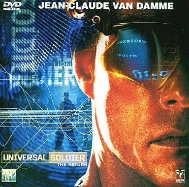 ユニバーサル・ソルジャー ザ・リターン(’99米) ((株)ソニ-・ピクチャーズエンターテインメント)