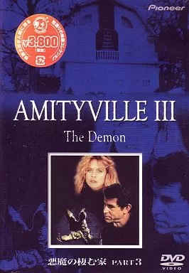 悪魔の棲む家 PART3('83米) DVD 駿河屋 -<中古>悪魔の棲む家 PART3('83米) (パイオニア)（洋画）