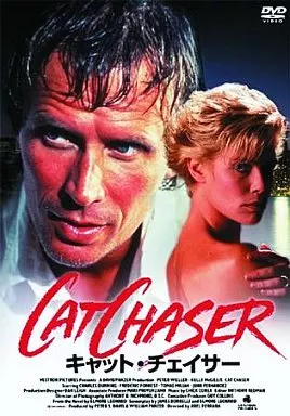 洋画DVD　キャット・チェイサー