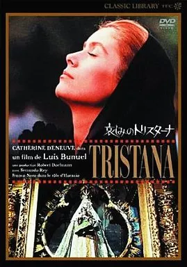 哀しみのトリスターナ(’70スペイン、伊、仏)