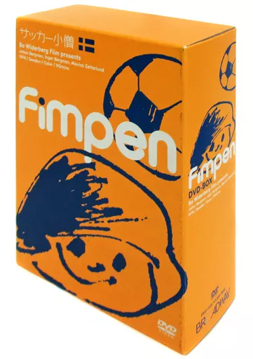 サッカー小僧 DVD-BOX