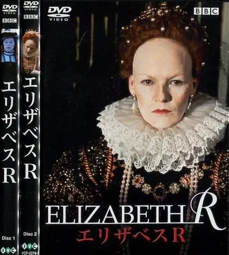新品 エリザベスR 3枚組 トールサイズ仕様 [DVD] 1971年イギリス作品 駿河屋 -<中古>エリザベスR('71英)＜3枚組＞（海外ドラマ）