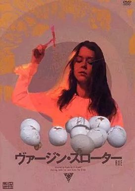 ヴァージン・スローター('77米/ニュージーランド) 駿河屋 -<中古>ヴァージン・スローター '77米（洋画）