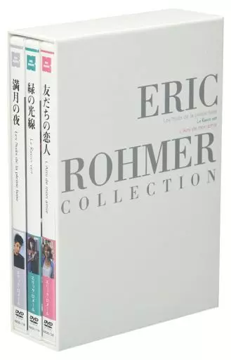 駿河屋 -<中古>エリック・ロメール コレクション DVD-BOX V（洋画）