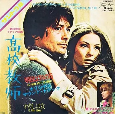 駿河屋 -<新品/中古>デラックス版 高校教師 アラン・ドロンBOX [完全