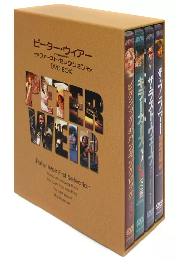 洋画DVD　ピーター・ウィアーDVDBOX～ファーストセレクション～