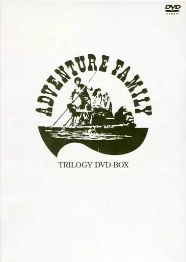 洋画DVD　アドベンチャー・ファミリー トリロジーBOX＜3枚組＞