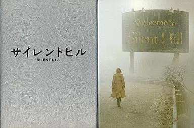 美品 サイレントヒル アルティメット・ボックス 初回限定 DVD ブルーレイ サイレントヒル アルティメット・ボックス(初回生産限定版) 中古