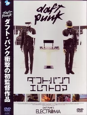 ダフト・パンク エレクトロマ (’06年 英) 駿河屋 -<中古>ダフト・パンク エレクトロマ('06英)（洋画）
