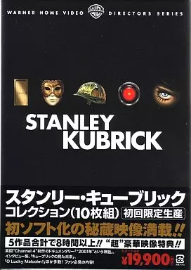 スタンリー・キューブリック・コレクション＜10枚組＞[限定版]