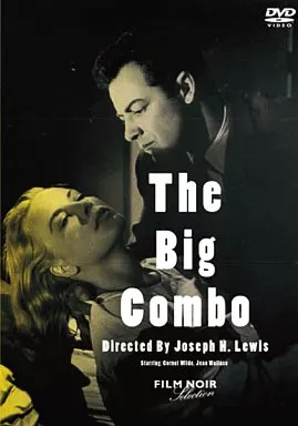 【ジュンコロ兵ヱ】DVD ビッグ・コンボ ('55米) 駿河屋 -<中古>ビッグ・コンボ('55米)（洋画）