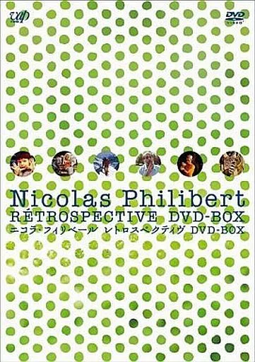 ニコラフィリベール nicolas philibert DVD-BOX（見本品） 2026年最新】Yahoo!オークション -ニコラ・フィリベールの中古品・新品