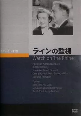 ラインの監視 [DVD] wgteh8f 駿河屋 -<中古>ラインの監視（洋画）
