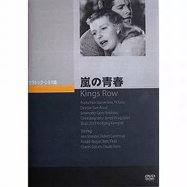 嵐の青春 [DVD] Amazon.co.jp: 嵐の青春 [DVD] : ジャック・ニコルソン, ジャック