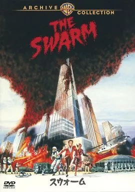 スウォーム オンデマンドDVD版 (DVD-R仕様) 洋画DVD 駿河屋 -<中古>スウォーム オンデマンドDVD版 (DVD-R仕様)（映画）