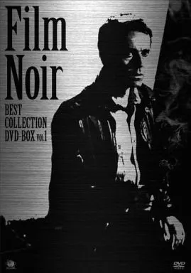 駿河屋 -<中古>フィルム・ノワール ベスト・コレクション DVD-BOX Vol
