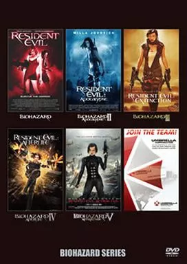 ウルトラバリュー バイオハザード DVDセット