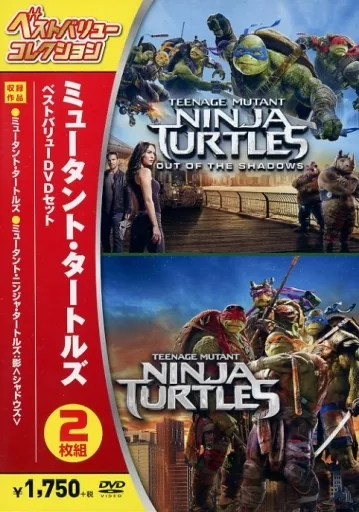 駿河屋 -<中古>ミュータント・タートルズ ベストバリューDVD