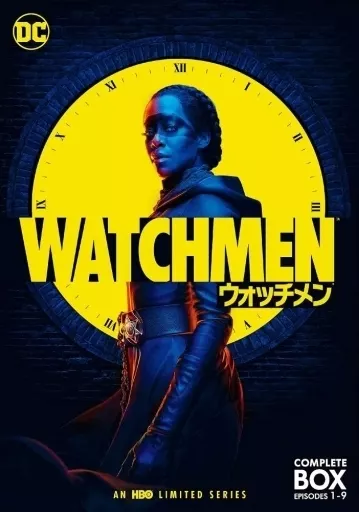 ウォッチメン 無修正版 コンプリート・ボックス