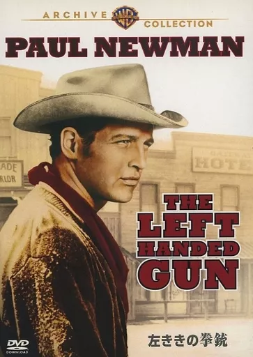 洋画DVD　左ききの拳銃