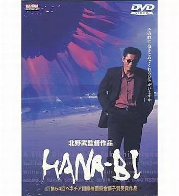 HANA-BI
