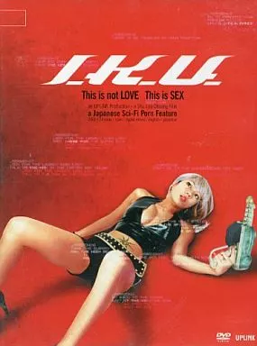 I.K.U. (有アップリンク)