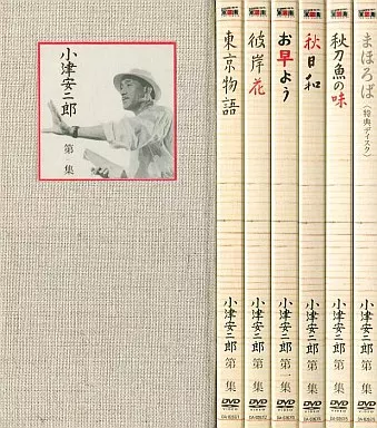小津安二郎 DVD-BOX (1)