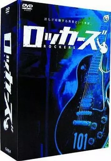 駿河屋 -<中古>ロッカーズ プレミアムBOX（邦画）
