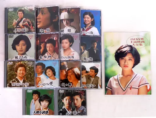 山口百恵主演映画大全集