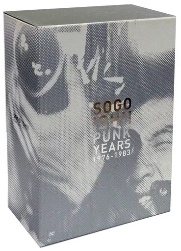 邦画DVD　石井聰亙作品集 DVD-BOX 1～PUNK YEARS 1976-1983～