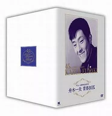 デビュー45周年記念DVD 舟木一夫 青春BOX ｜ 中古価格履歴・ランキング