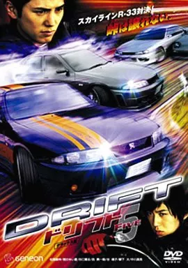 ドリフDVD Amazon.co.jp: ドリフターズ ドリフ大爆笑30周年記念傑作大全集