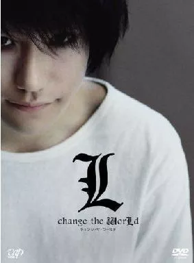 L change the WorLd complete set