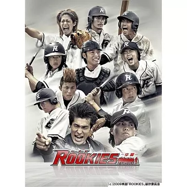 #ドキュメント of ROOKIES(ルーキーズ)-卒業- DVD／ドキュメント of ROOKIES（ルーキーズ）−卒業− : ネットオフ